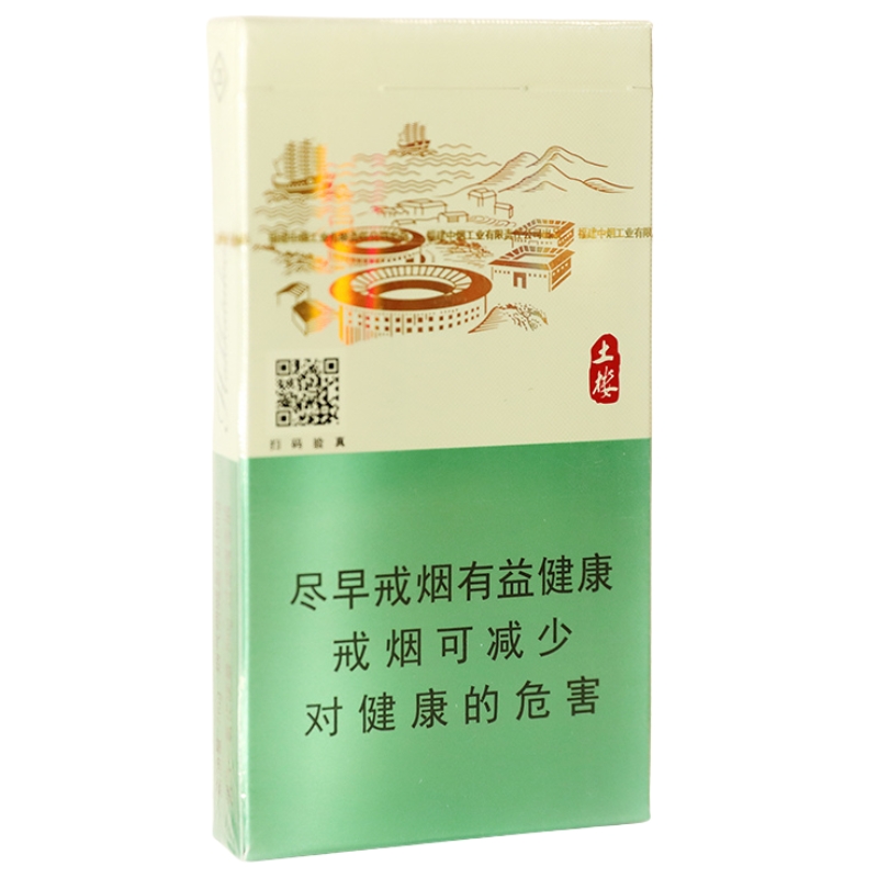 七匹狼(1575冰抹茶)/1575冰抹茶/七匹狼冰抹茶/七匹狼抹茶/绿烟盒/细支烟/爆珠烟/硬盒烟/单条条形码6901028211703/整条条形码6901028211710